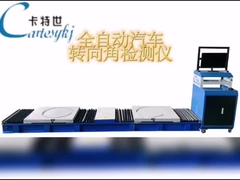 Cartesykj-Lenkwinkelmessgerät