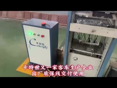 Ein weiterer Cartesykj Marke 