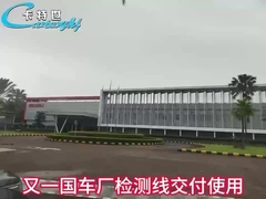 Erfolgreiche Auslieferung einer weiteren Fahrzeugprüflinie an einen führenden nationalen Automobilhersteller