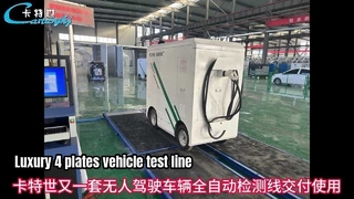 Cartesykj Luxus 4 Platten Fahrzeugprüflinie 4CTPB-3-4 Bremsprüfgerät Seitenschlupfprüfgerät Aufhängung